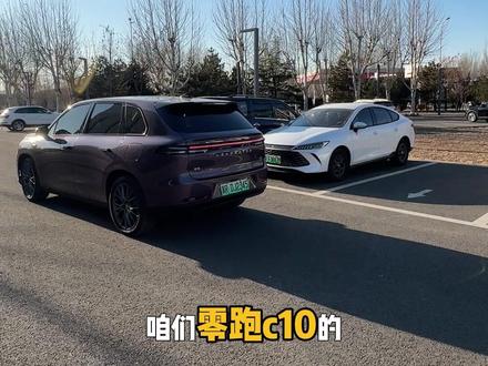 零跑C10的自动泊车功能怎么使用?到底好不好用?#零跑 #零跑C10 #自动泊车 #用车知识 #开零跑的小腻