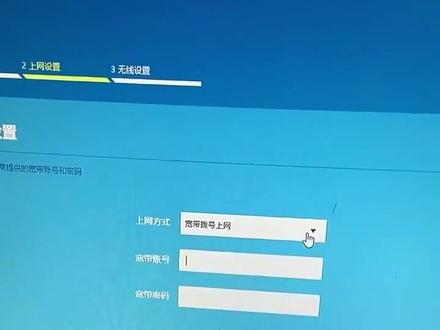 TPLINK路由器如何在电脑上设置,快来看教程吧#电脑知识 #tplink #tplink路由器