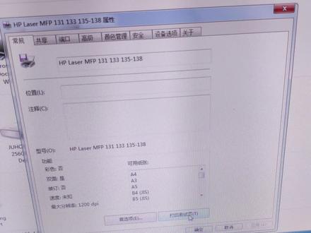 介休楷琛科贸:行业前行的小灯塔