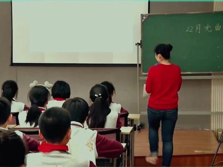 特级教师公开课小学语文六年级上册《月光曲》全国一等奖优质公开课教学视频实录,有配套课件PPT教案 #小学语文#小学语文公开课#小学语文优质课#小学语文老师#小学语文部编版#小学语文六年级上册#语文老师