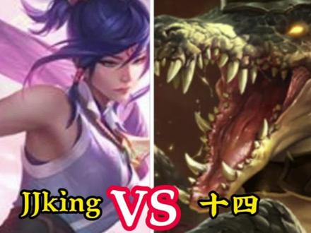 十四:看好了刚子,怎么打剑姬,我只教一遍!剑姬king VS 十四!#峡谷之巅