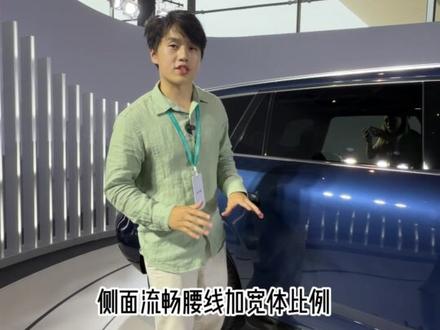 东风奕派M8来了,8系家用大六座SUV再添一员! 智能部分搭载华为6件套,包括:乾崑辅助驾驶、鸿蒙座舱、乾崑车云、乾崑车控、鲸鳍通讯、HUAWEI SOUND音响。
动力部分有纯电和增程两种,纯电车型最大续航600公里,增程纯电续航300公里。
#奕派M8