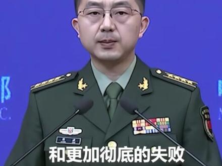 日本本月将完成远程导弹部署 射程约1000公里 可覆盖邻国沿海区域 国防部: 若胆敢武力侵犯中方主权安全 必将遭受迎头痛击和更加彻底的失败(来源:极目新闻 编辑:许玥宁 校对:韩雁 审核:申敬 审签:王小明)#日本