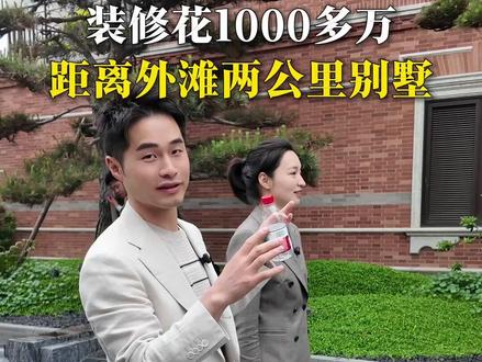 住在上海外滩两公里内5500万的风貌别墅,会有什么烦恼呢? #风貌别墅 #静安里 #国荣豪宅 #上海豪宅 #别墅