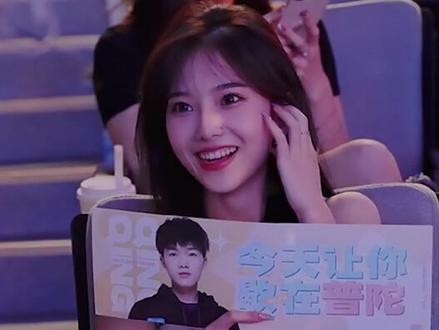 KPL导播“鲨”疯了:盘点四大神仙颜值的美女观众,这波你站谁?#电竞