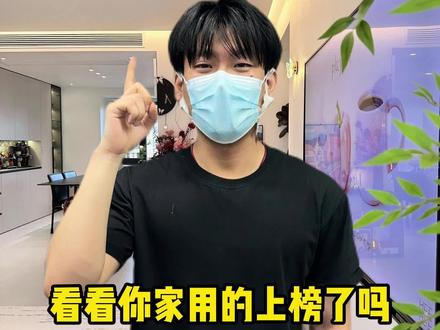 国内热门灭蚊灯排行榜,看看你的上榜了吗?#灭蚊灯#悦朗森灭蚊灯#夏天驱蚊#灭蚊灯分享