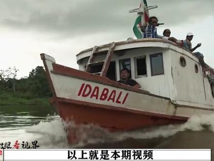 遍地黄金的苏里南,淘金客轻松月入5万,中国人在这占据重要地位#危险道路 #淘金 #纪录片 #致富