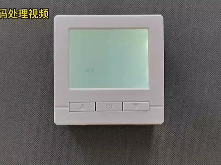 #温控器 三按键温控器故障代码处理视频