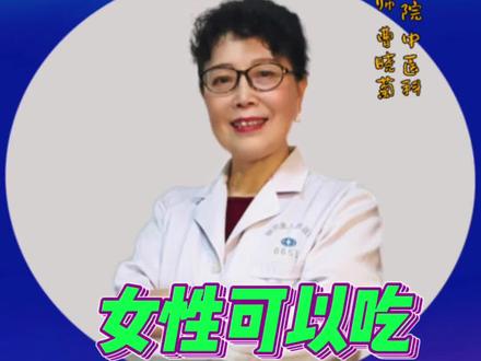 补肾的六味地黄丸,女性能吃吗?#夏季养生 #补肾中药 #六味地黄丸 @抖音医疗健康小助手 @陕西省人民医院