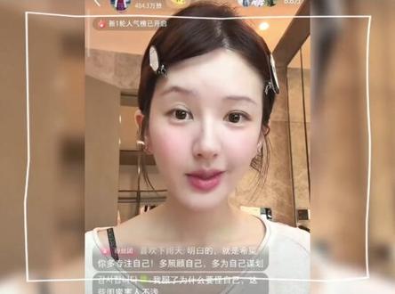 赵露思直播短板暴露无遗,各类争议缠身,清纯人设彻底崩塌#赵露思 #赵露思演唱会 #学历 #娱乐评论大赏 #青年创作者扶持计划