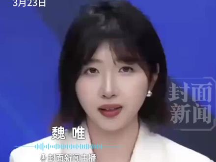 90后清华博士宋云天出任长垣市委常委、副市长