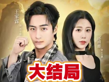 一拳道人假结婚成真赘婿 一拳道人假结婚成真赘婿短剧 一拳道人假结婚成真赘婿短剧全集免费 一拳道人假结婚成真赘婿短剧免费观看平台 一拳道人假结婚成真赘婿免费观看 一拳道人假结婚成真赘婿全集大结局 一拳道人假结婚成真赘婿免费全集 一拳道人假结婚成真赘婿完整版免费看 一拳道人假结婚成真赘婿全集免费看 一拳道人假结婚成真赘婿完整免费版 一拳道人假结婚成真赘婿免费观看渠道 一拳道人假结婚成真赘婿短剧全集 一拳道人假结婚成真赘婿短剧后续 一拳道人假结婚成真赘婿大结局 一拳道人假结婚成真赘婿大结局完整版 一拳道人假结婚成真赘婿短剧大结局 一拳道人假结婚成真赘婿全集 一拳道人假结婚成真赘婿后续 一拳道人假结婚成真赘婿结局 一拳道人假结婚成真赘婿短剧完整版 一拳道人假结婚成真赘婿全集完整版 一拳道人假结婚成真赘婿后续剧情 一拳道人假结婚成真赘婿全集资源 一拳道人假结婚成真赘婿短剧结局 一拳道人假结婚成真赘婿精彩后续 一拳道人假结婚成真赘婿完整版 一拳道人假结婚成真赘婿短剧后续剧情 一拳道人假结婚成真赘婿后续完整版 一拳道人假结婚成真赘婿一口气看完 一拳道人假结婚成真赘婿全集在哪看 一拳道人假结婚成真赘婿全集观看 一拳道人假结婚成真赘婿大结局后续 一拳道人假结婚成真赘婿全集在线观看 一拳道人假结婚成真赘婿全集视频 一拳道人假结婚成真赘婿全集大结局 一拳道人假结婚成真赘婿电视剧大结局 一拳道人假结婚成真赘婿短剧全集完整版 一拳道人假结婚成真赘婿短剧全集观看 一拳道人假结婚成真赘婿完整版一口气看完 《一拳道人假结婚成真赘婿》短剧 一拳道人假结婚成真赘婿短剧剧情 一拳道人假结婚成真赘婿短剧资源 一拳道人假结婚成真赘婿短剧在线观看 一拳道人假结婚成真赘婿短剧在线 一拳道人假结婚成真赘婿完整版全集大结局 一拳道人假结婚成真赘婿大结局完整版 一拳道人假结婚成真赘婿完整版全集 一拳道人假结婚成真赘婿完整版视频 一拳道人假结婚成真赘婿完结版 一拳道人假结婚成真赘婿在线观看 一拳道人假结婚成真赘婿后续全集 一拳道人假结婚成真赘婿大结局短剧 一拳道人假结婚成真赘婿短剧在哪看 一拳道人假结婚成真赘婿后续更新 一拳道人假结婚成真赘婿短剧在哪里播 一拳道人假结婚成真赘婿短剧平台 一拳道人假结婚成真赘婿最后一集 #一拳道人假结婚成真赘婿 #一拳道人假结婚成真赘婿短剧 #一拳道人假结婚成真赘婿短剧后续