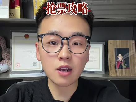 徐良苏州站演唱会三开! 徐良演唱会门票越来越难抢了!#徐良 #徐良演唱会 #真实生活分享计划