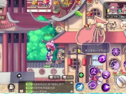 彩虹岛手游国服:可以转职觉醒啦兄弟们!大家都想转什么职业?在哪转职?攻略大全!#彩虹岛 #彩虹岛手游 #彩虹岛手游攻略 #彩虹岛手游国服 #彩虹世界 #追忆彩虹岛 #彩虹岛怀旧服 #怀旧游戏