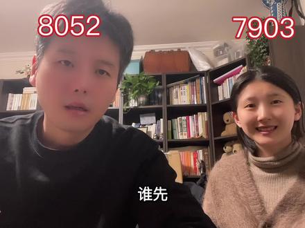 终于终于终于 翻身农奴把家还 #情侣日常 #情侣搞笑 #vlog十亿流量扶持计划 #数字炸弹