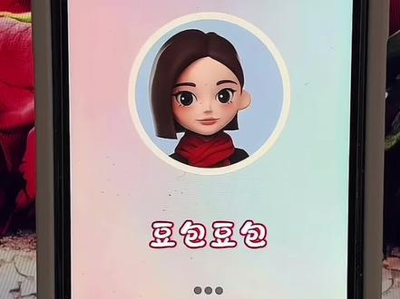 强迫豆包发红包被怼了哈#豆包app
