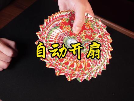 这招 真的太视觉 太帅了 记得一定学会哦!
#魔术#魔术教学 #花切 #纸牌