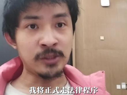 小蚂蚁CEO柳立:将走法律程序起诉户晨风 #柳立 #柳立老师 #小蚂蚁ceo柳立 #柳立五级文明 #柳立为什么是神