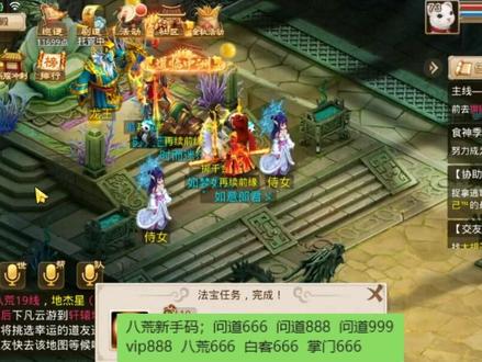 打法宝,一次成型,#游戏日常
