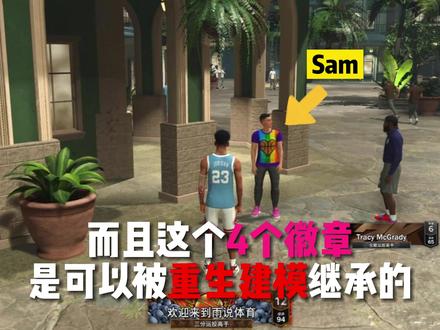 2K23本世代回顾比赛、死敌任务、健身狂、场上教练、赛季等级 #NBA2K23