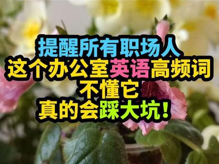 confidential. 机密的
使用词根词缀音节方式快速记忆英语单词
能读就会写这样记忆英语单词才高效
速记英语单词, 怎么读
巧记英语单词, 音标记忆法
#英语 #学英语 #英语启蒙 #单词速记 #英语单词