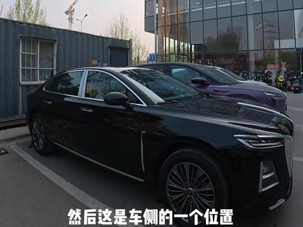 下期想看什么告诉我#26款红旗h5 #红旗汽车 #红旗 #国产车