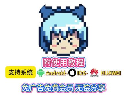 《知识宝箱》游戏翻译软件mtool,游戏翻译软件,游戏汉化翻译软件,AI翻译 游戏汉化软件,游戏翻译工具,下载教程,电脑+手机版#mtool下载 #mtool怎么下载 #mtool #游戏翻译 #游戏汉化