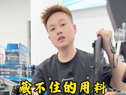 藏不住的用料,雅迪星舰二代内部结构拆解!#儋州雅迪 #儋州同城 #雅迪星舰二代 #电动车拆解 #电动车怎么选