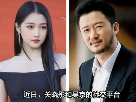 关晓彤吴京评论区炸了!被追着喊改姓氏,背后真相让网友集体沉默 #关晓彤 #吴京 #明星 #电影 #娱乐圈