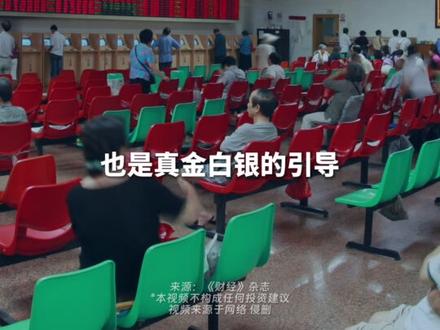 A股重回4200点,国家队买了谁?#A股 #财经