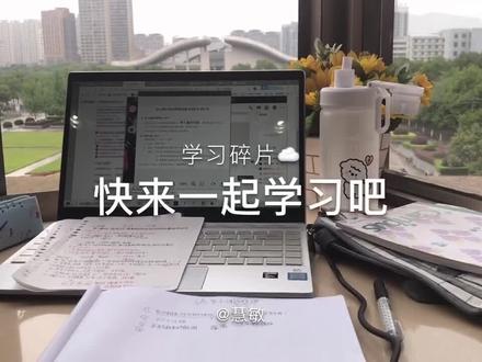 也不是每次会带这么多东西的 毕竟太重了 周一🐟快呀@抖音小助手