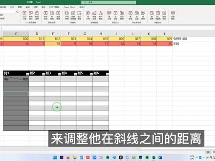 Excel表格加斜线的2种方式和上下打字-绘制斜线和上标下标的设置 #excel技巧 #表格技巧