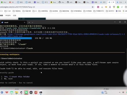 ClaudeCode的好J友 CC switch 安装和使用 用 Claude Code 肯定要用 API,用 API 那就少不了 API 管理。所以 CC switch 是你最好的选择。
#claudecode #ccswitch #AI #Claud #AI工具