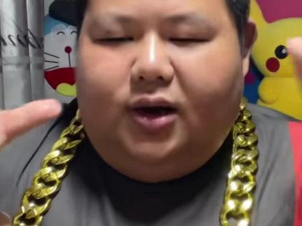 #大胃袋 #大胃袋良子 #味真足 找个笼子把自己圈起来这一块。