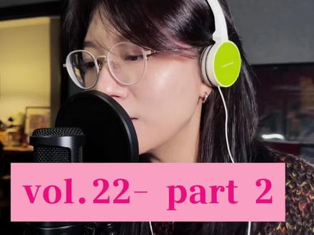 花时间Vol.22- part 2. 2025年的最后一天 我爱上了王嘉尔。#生活碎片 #播客 #王嘉尔 #情感聊天