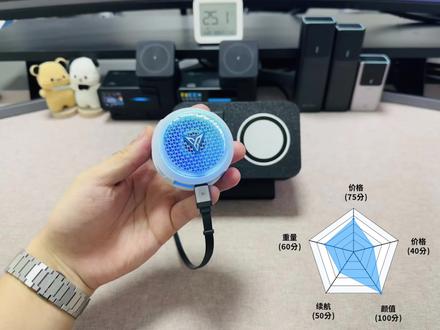 飞智B9X负载15W测试 #飞智b9X#飞智 #手机半导体散热器 #散热器 #求智不会当老板