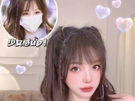 王心凌这组路透女团编发也太好看了吧💕少女感满满!头包脸拉高颅顶!可爱又俏皮#发型教程 #编发简单 #日常编发 #今日发型 #编发教程 #日常发型