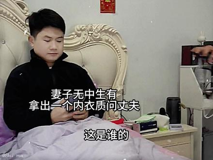 过日子也需要用点三十六计