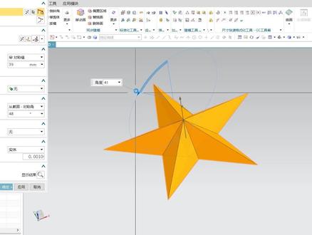 UG NX草图加拉伸绘制五角星 #ug学习 #三维建模 #结构设计 #内外饰设计 #励志语录