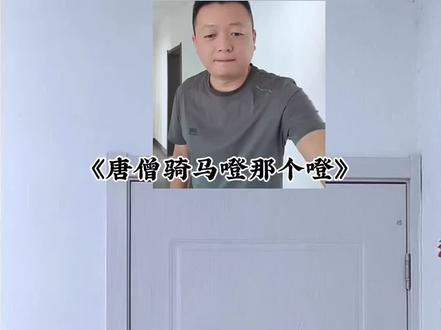 好好玩,快跳起来吧😄#白龙马手势舞太上头了 #仙缘摇#抖音小助手dou上热门 #唐曾骑马咚了个咚