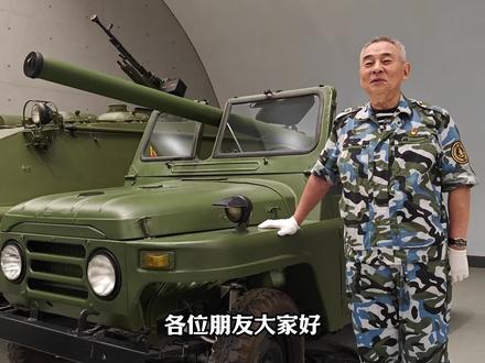 105毫米自行无坐力炮,为什么没用起来?听杨老师讲解分析! (上集)#军事 #科普 #知识 #军事博物馆