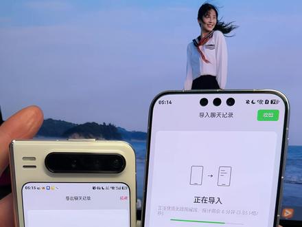 我的华为PuraX要去修了~Mate80麻烦你来干几天活 #华为Mate80 #华为PuraX #volg日常 #修手机