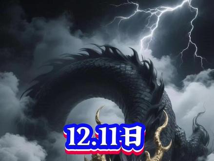 12.11复盘 航天必将反包 #航天发展 #永辉超市 #平潭发展 #股票