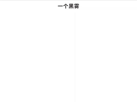 假如77集泰坦电视穿越基沃托斯