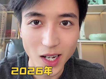 2026年演唱会谁的票最难抢?
#演唱会 #演唱会现场 #演唱会门票 #演唱会大合唱 #周杰伦