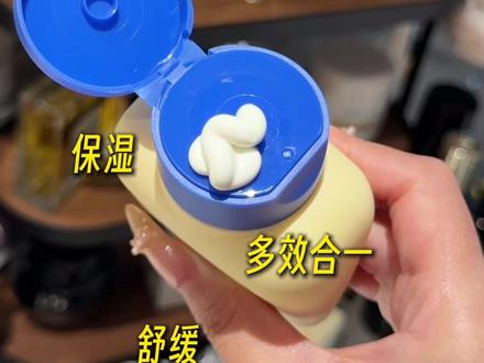 真不是我穷得和小孩子抢防晒用,是真的比我那些成人防晒还要好用啊!#儿童防晒 #防晒推荐 #防晒霜 #青蛙王子