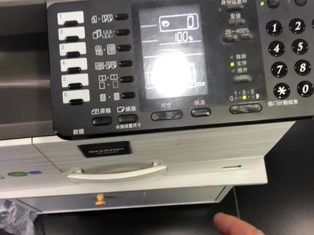 夏普AR-2048 2348打印A3纸设置方法!