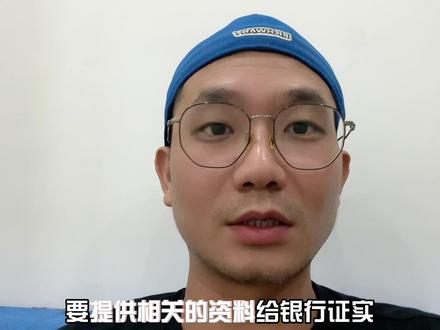 四大银行官宣降低首套存量房利率细则#四大行明确存量房贷利率调整方式 #海南房产 #利率下调 #房贷利率下调 #存量房贷利率调整细则