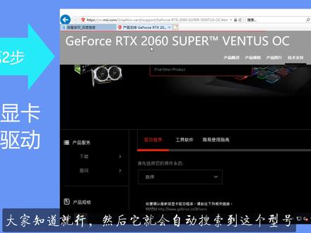 win10系统安装驱动最简单正确的方法,无需任何第三方软件