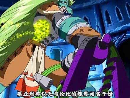 数码宝贝: 加布兽的黑哥们儿,黑加布兽的进化链#数码宝贝 #天女兽 #战斗暴龙兽 #抖音ACG新春会 #开年高燃